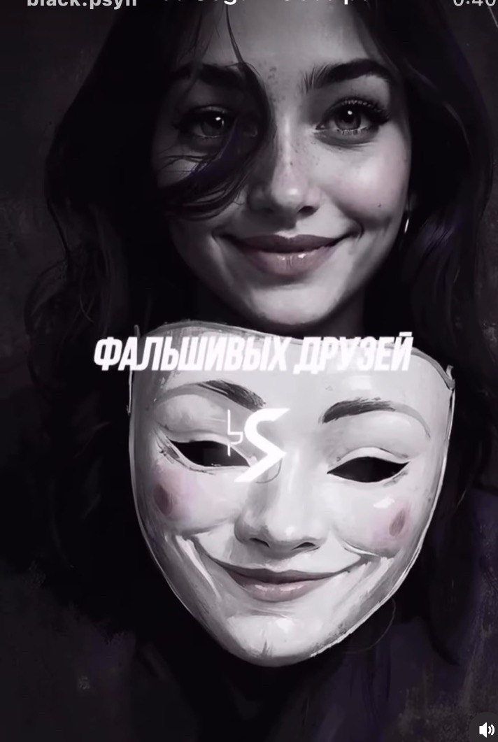 Притча о предательстве