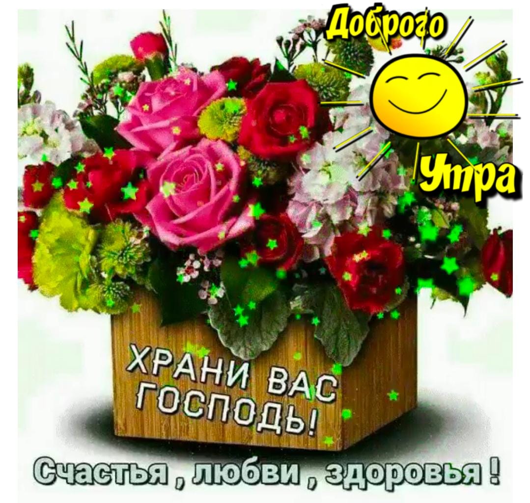 Отличной погоды желаю!