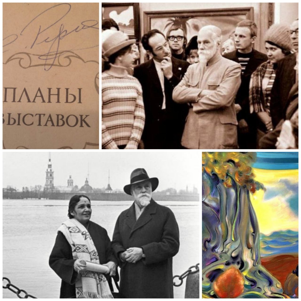 Человек который светится