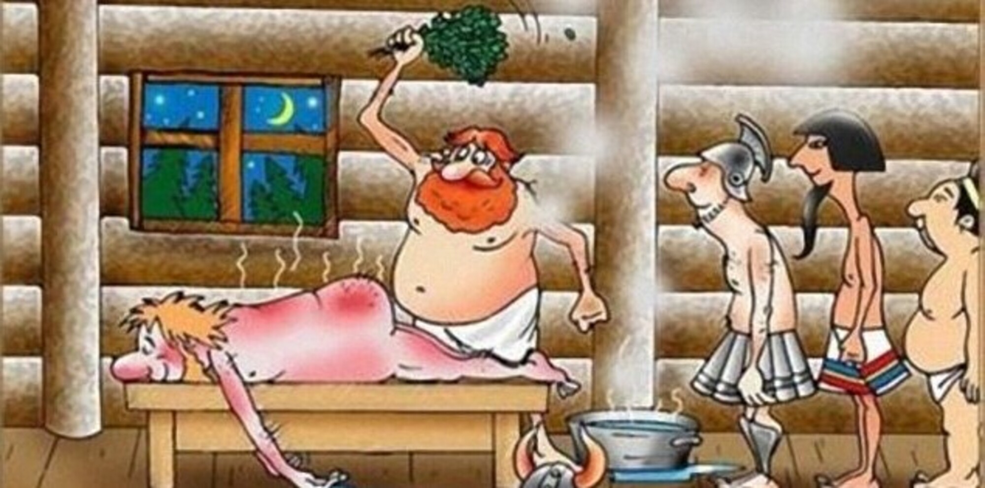 Гарик Марину в баню пригласил