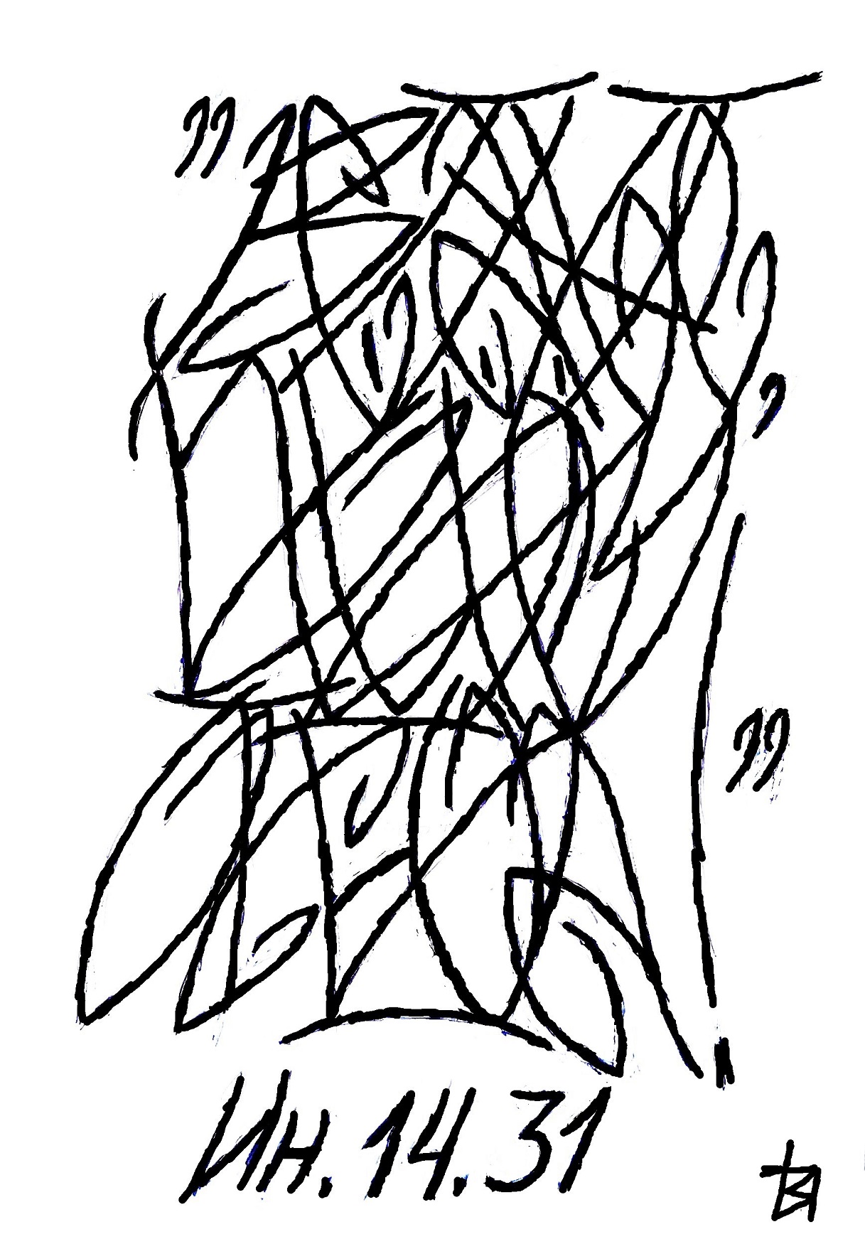 Каллиграмма 2-24