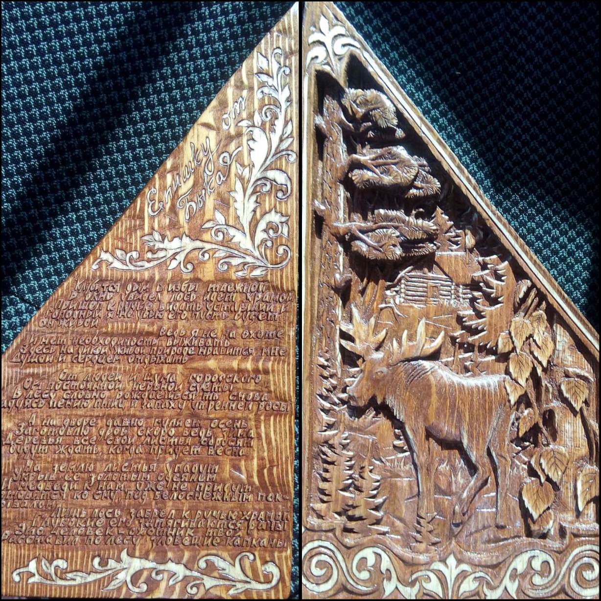 Поздняя осень