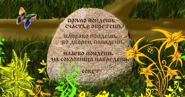 И миг ценить средь суеты и канители