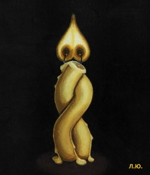 Нам за любовь поруганным не быть