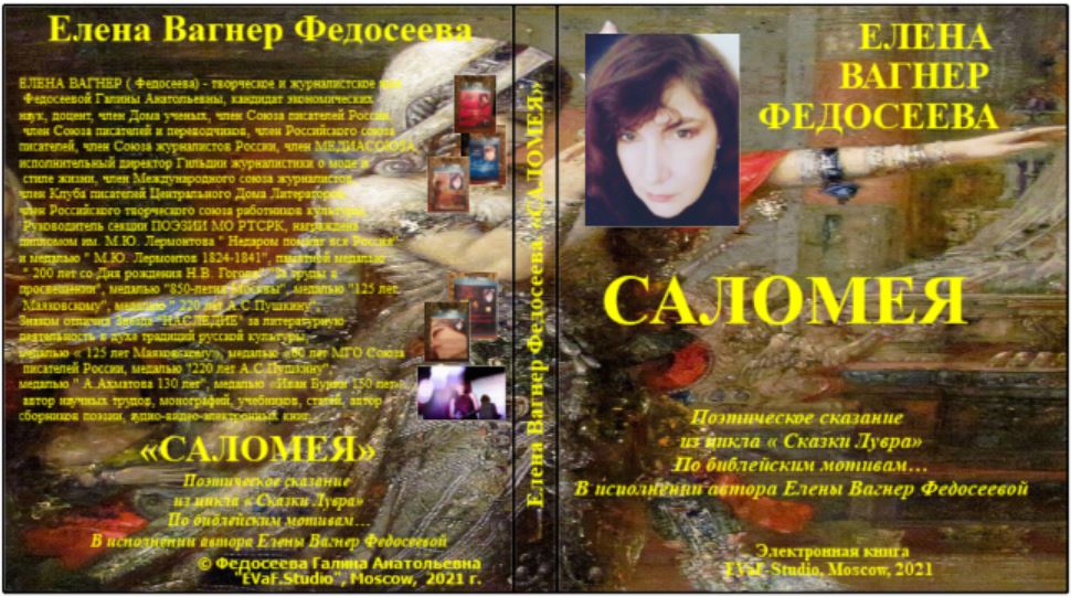 28. Я вас стыжусь