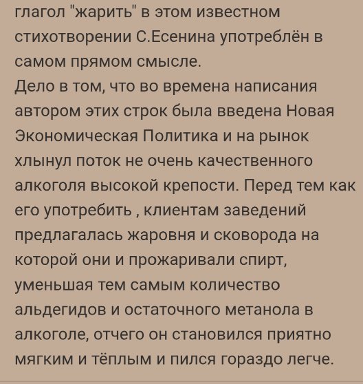 С. Есенин Да, теперь решено