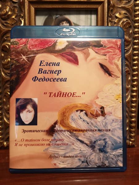 29. Ночь по нотам