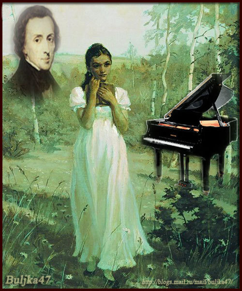 Средь трав луговых