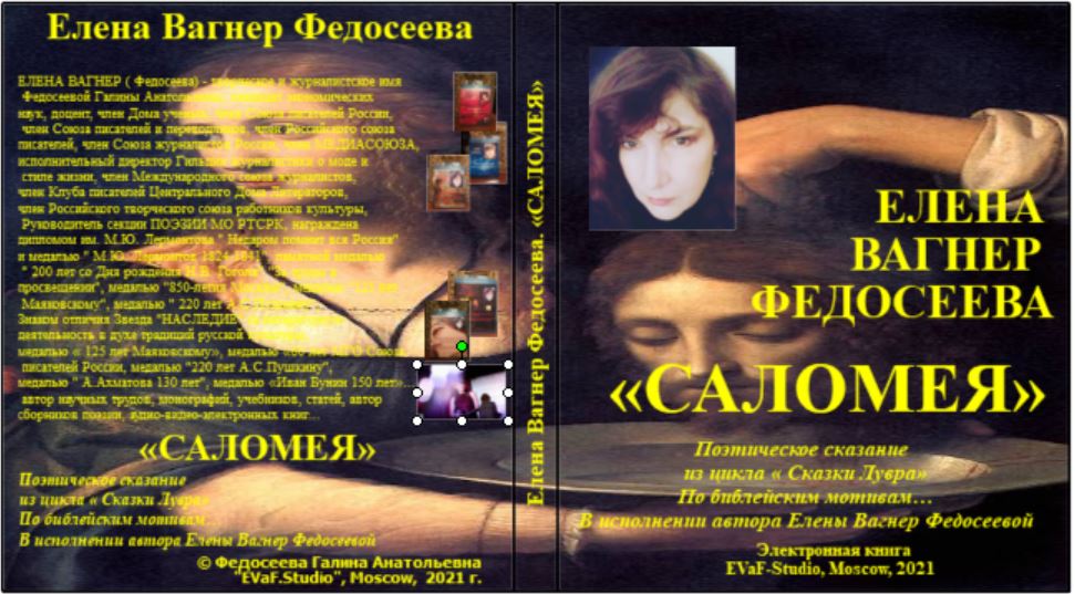 7. Соблазнила вас легко