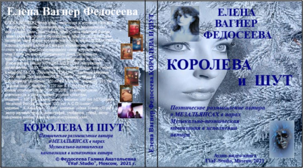 8. Вы неприятны