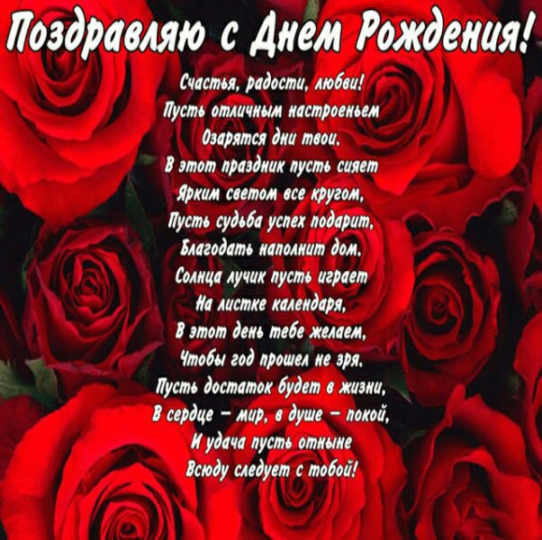 В день рождение Тимоше...