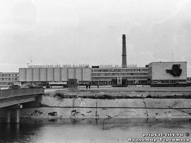 30. чорнобильска аес iменi в. i. ленiна працюе на