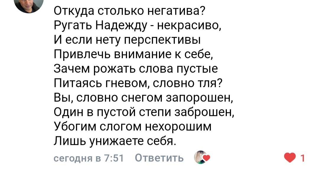 Эпиграмма 125 Обнаженные девушки стаями