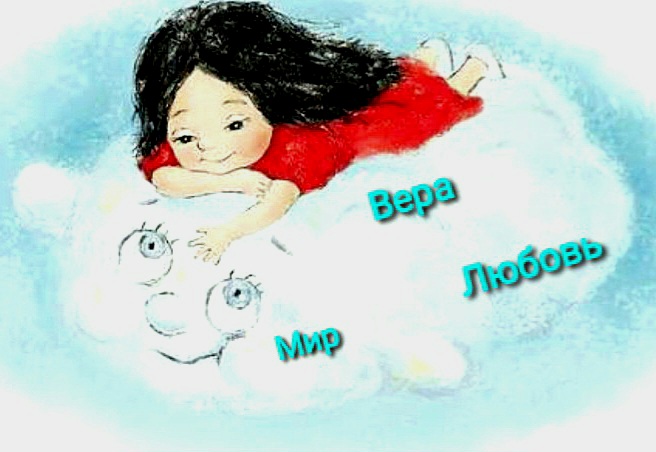 Стихи на облаке