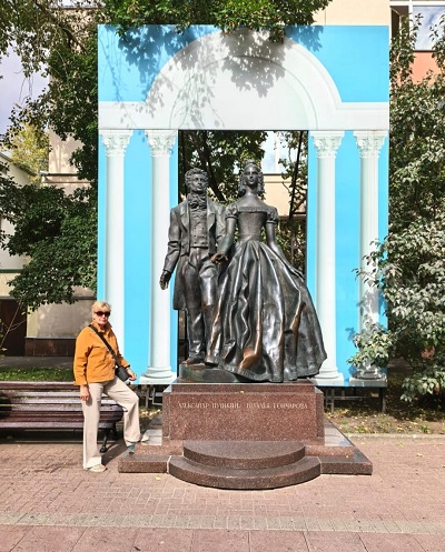 На дружеской ноге