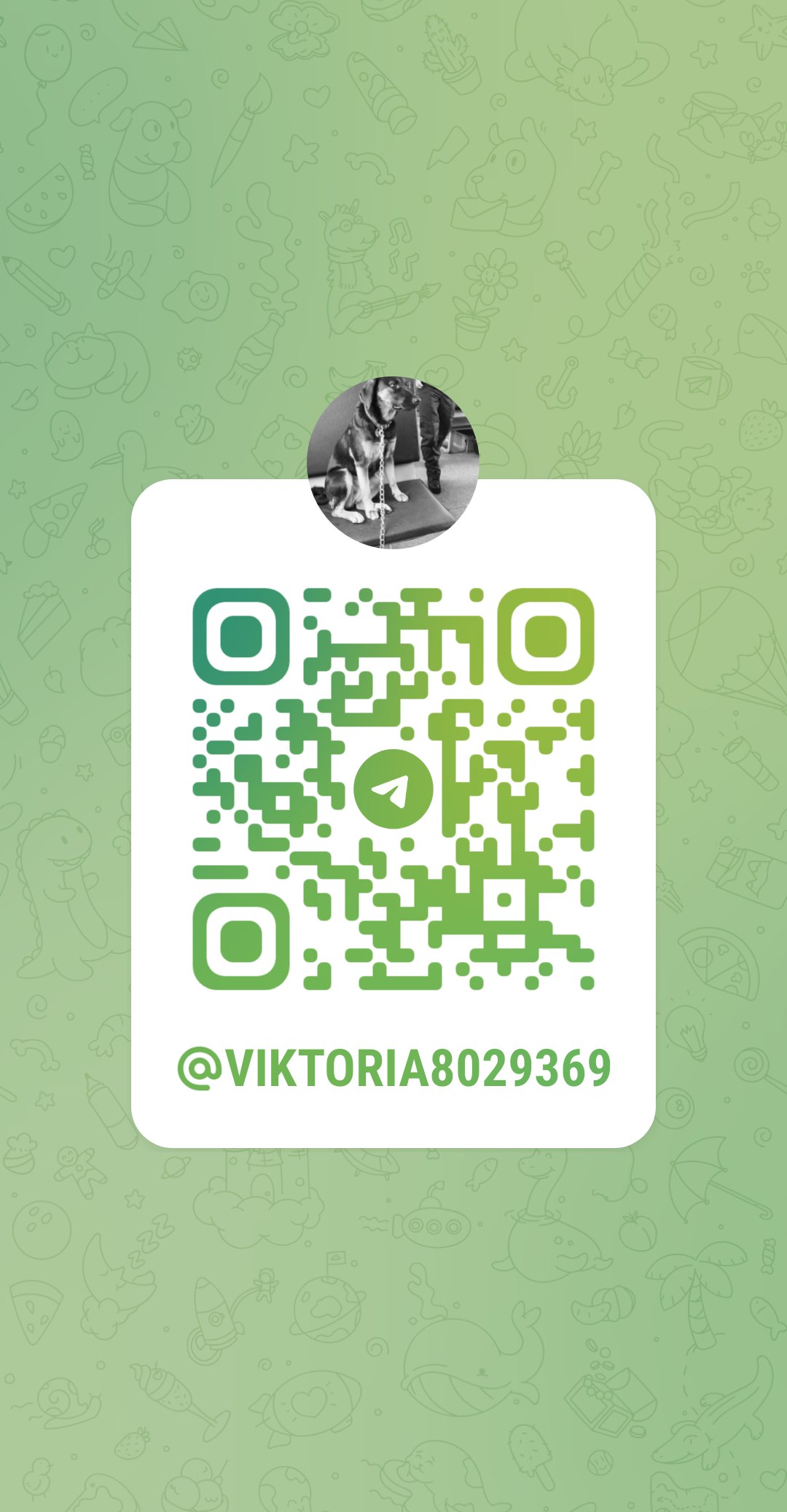 Soбаka C Жёлтой Бирkoй V Ухе...