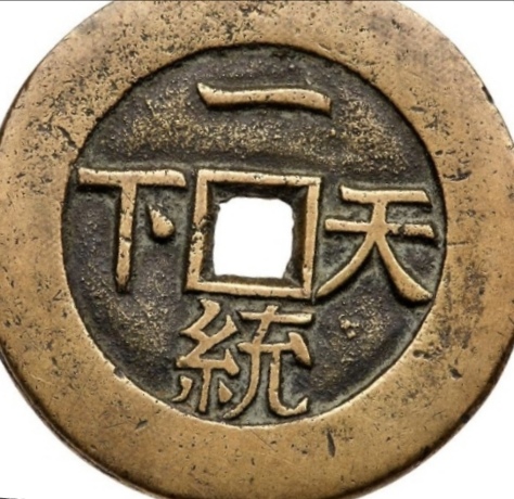 Дырявый рубчик-японский