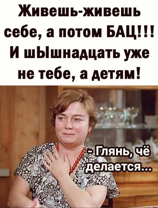 А кой тебе годик, Мари Филатова?