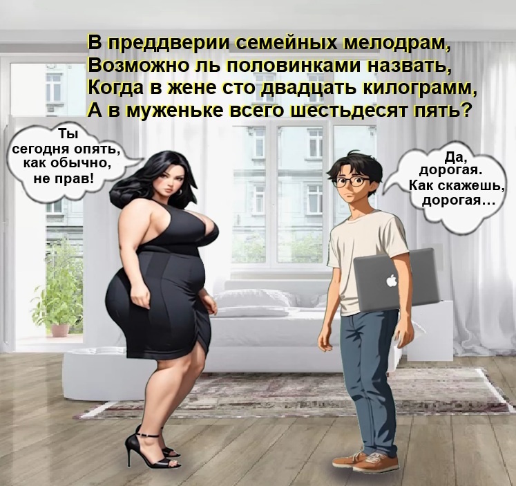 Озорные Рассмешизмы - 328