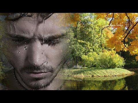 Осенний сон