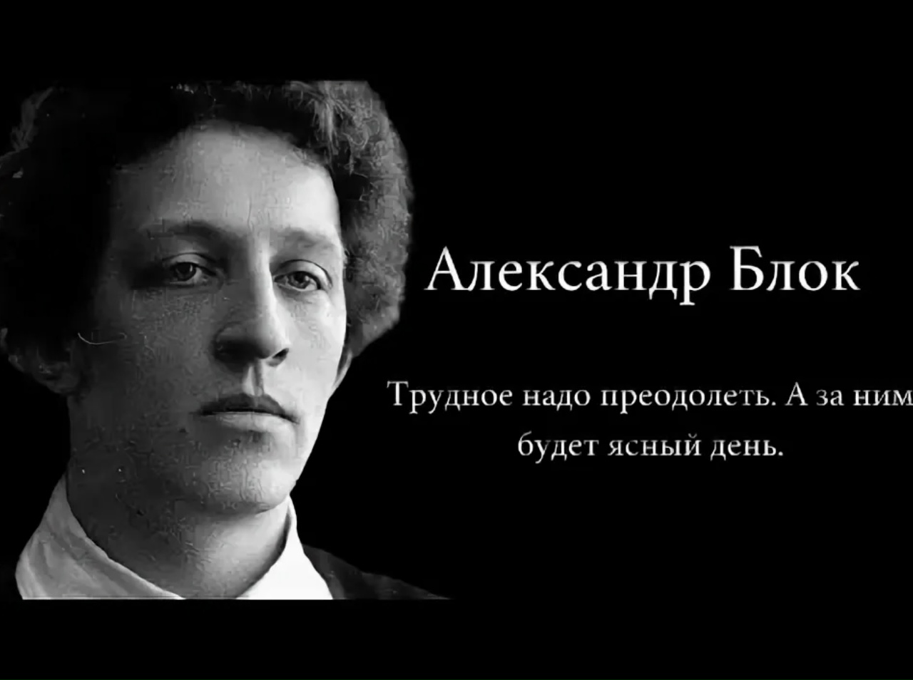 Туман романтизма