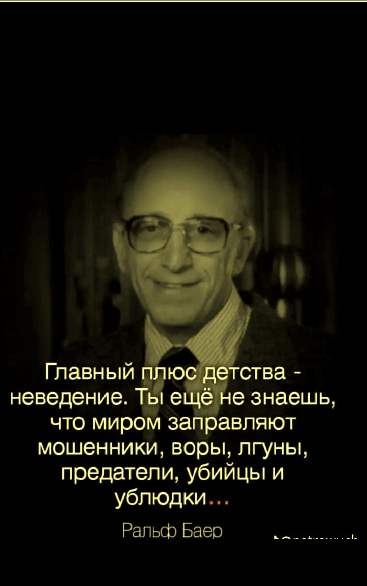 Политики