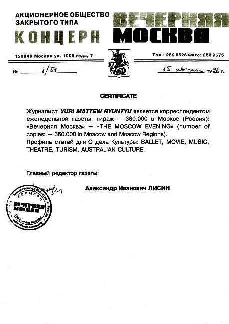 Фак-тo почтe H Зеландии Блокада книг о Рoссии HATO