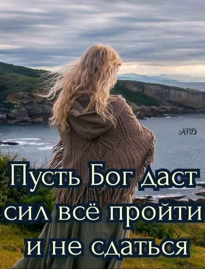 День за днём