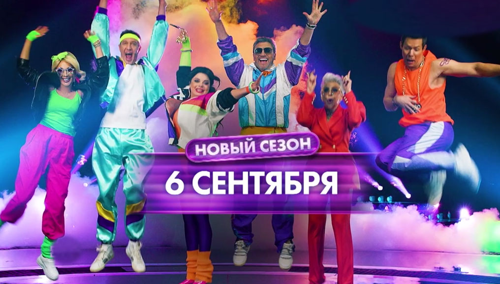 Виа суперстар и...