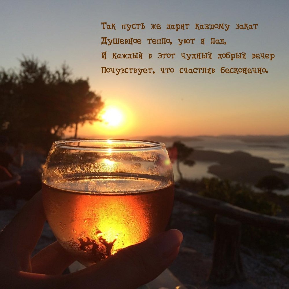Дарю тебе рассветы и закаты - песня
