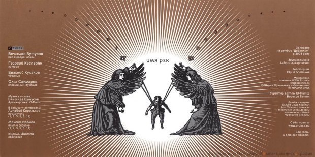 С верой в Христа и души беЗсмертны