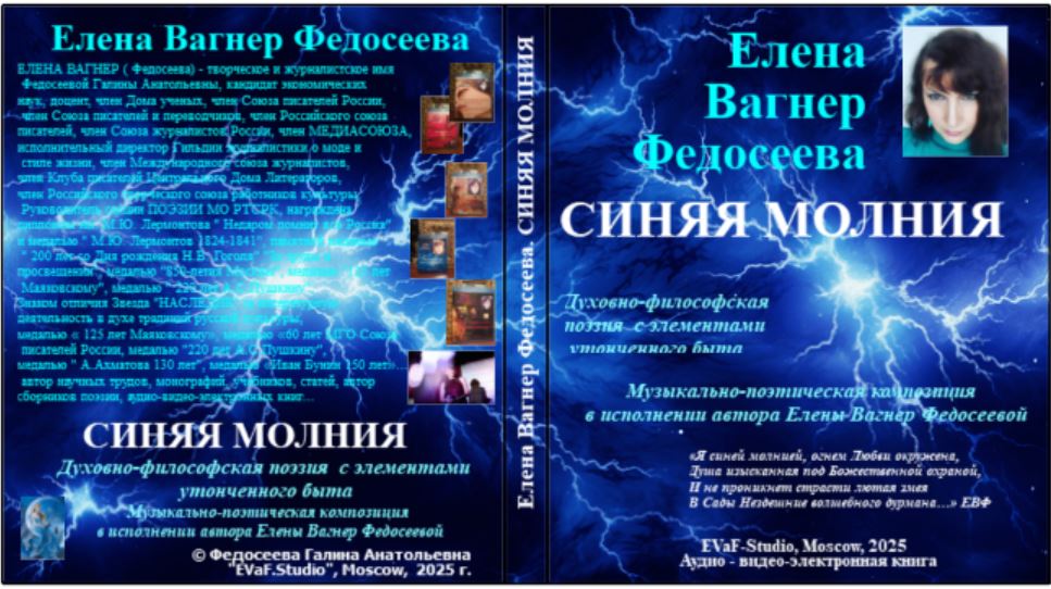 22. На перекрёстках Млечного Пути