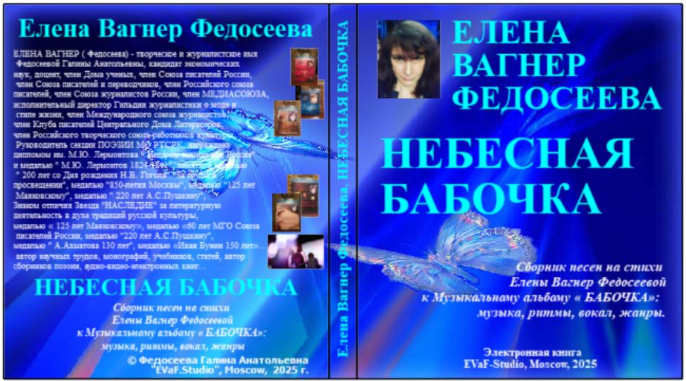 24. Неведомая Сила