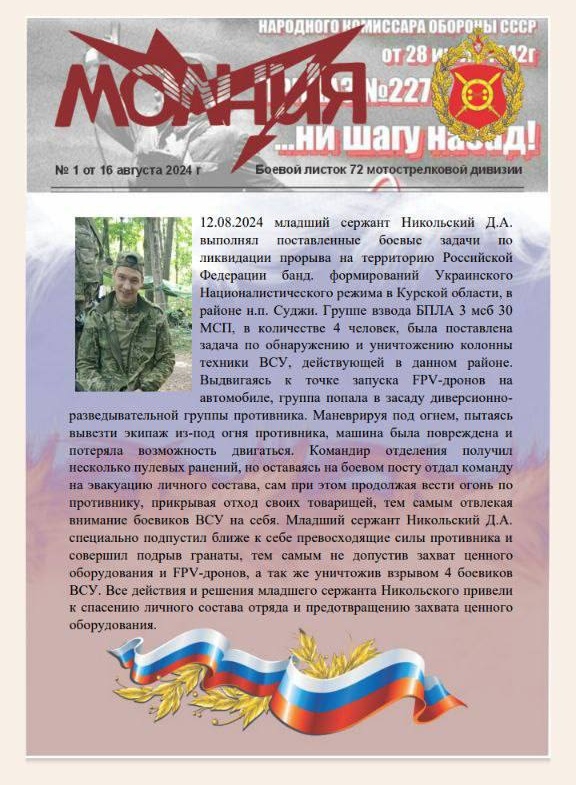 Ты - Мой Герой