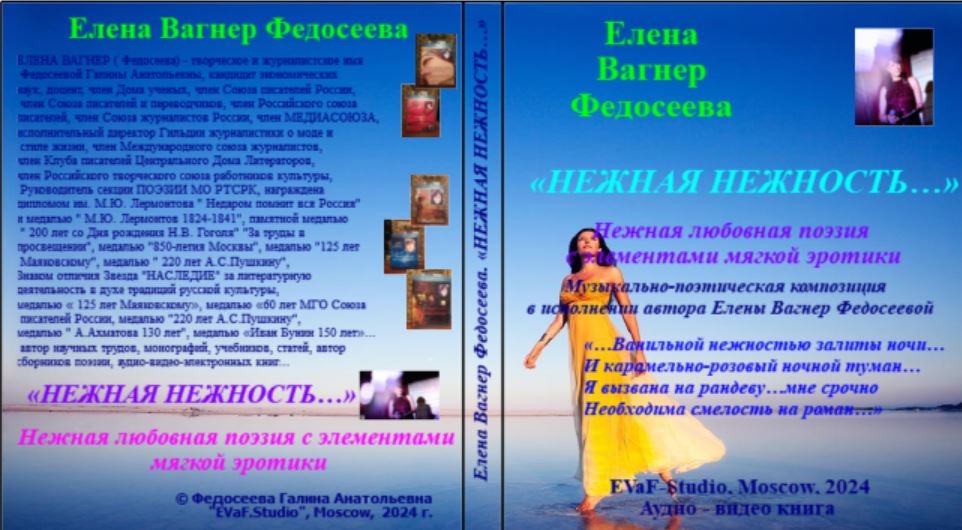 20. Тебя нет нигде