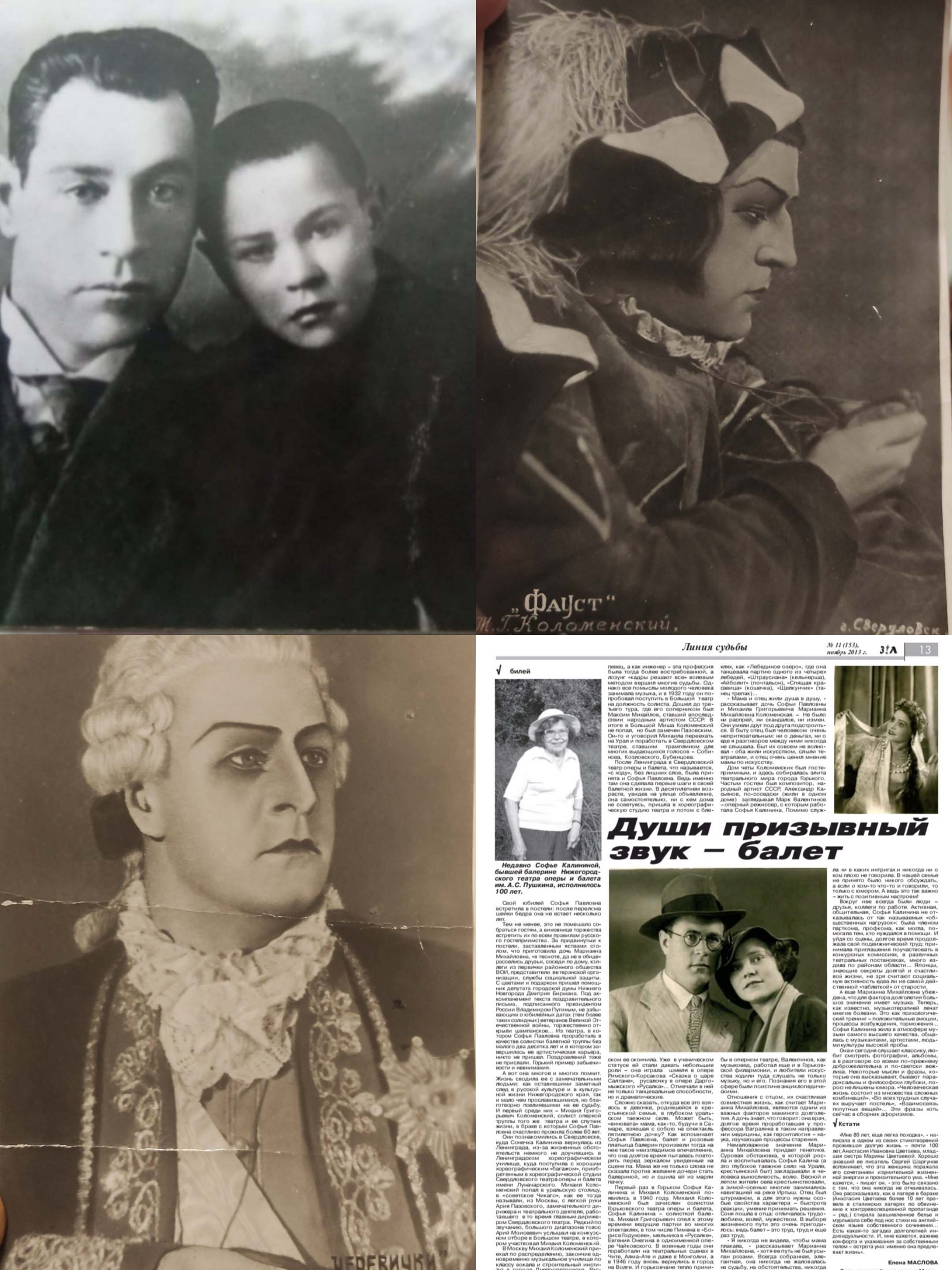 В Днепропетровск пришли фашисты