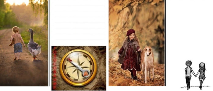 ПОСТ Голосования Попутчики