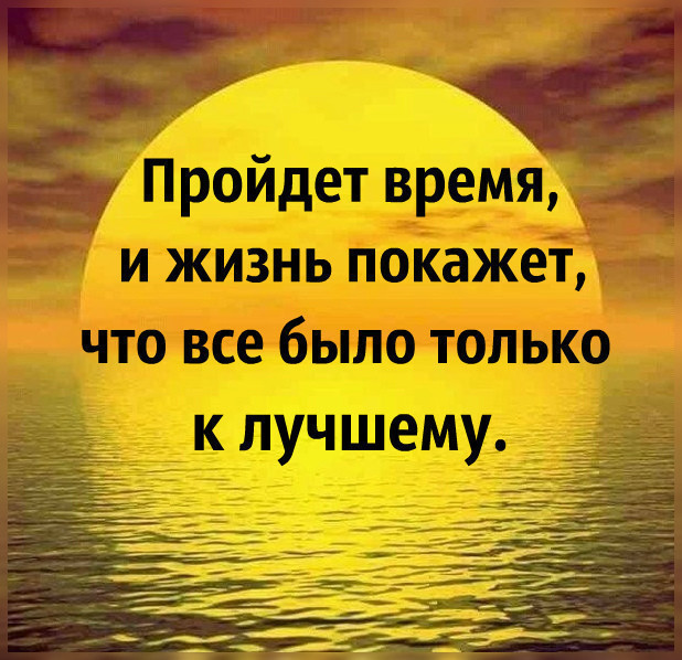 Когда бывают дни, темнее ночи