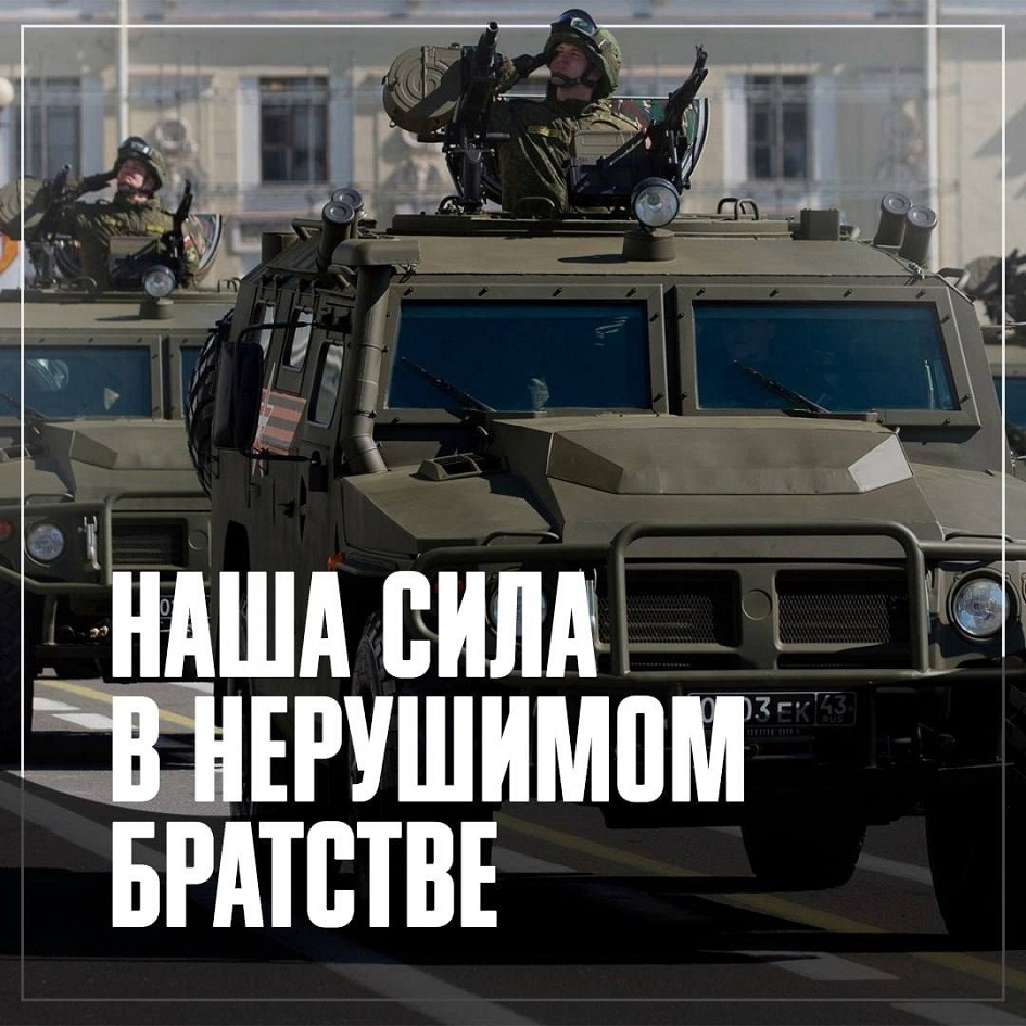 С Днём Народного Единства 2025