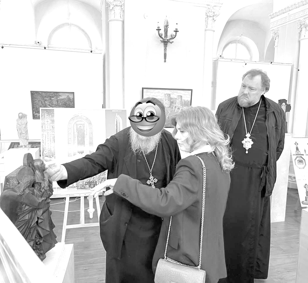 Коллаборация Иуды