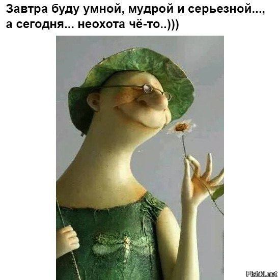 Женщин некрасивых не бывает