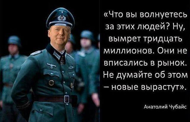 День Народного Единства! Афоризм