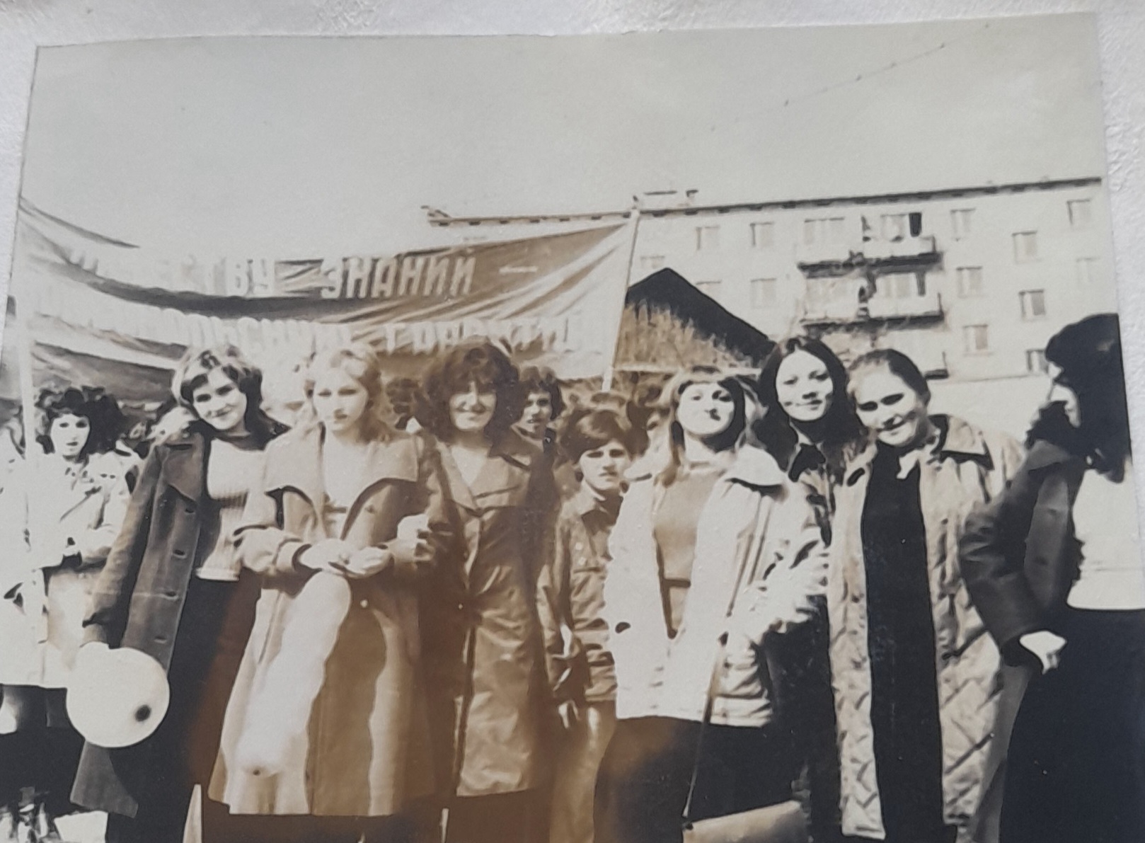 День седьмое ноября