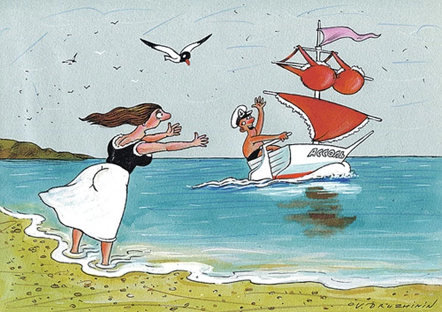 Посреди океана разбитых надежд