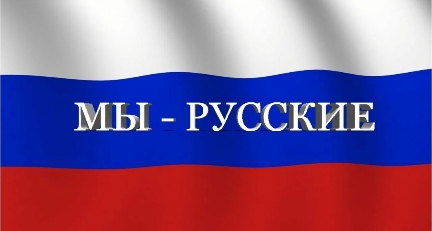 Правнуки Победы