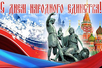 Собирайтесь, народы Мира!