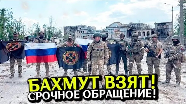 Погибшим под Бахмутом