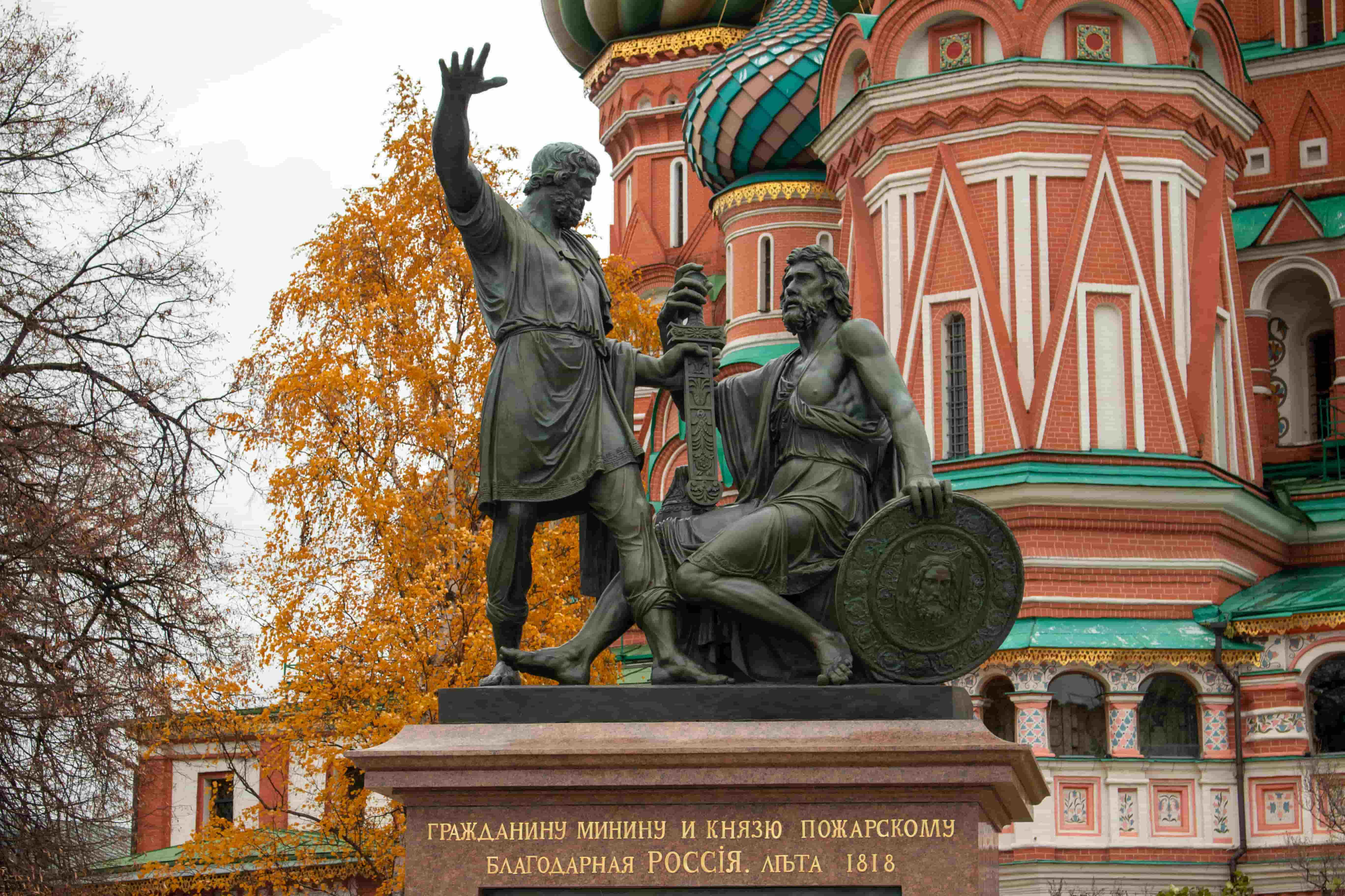 Пожарский и Минин