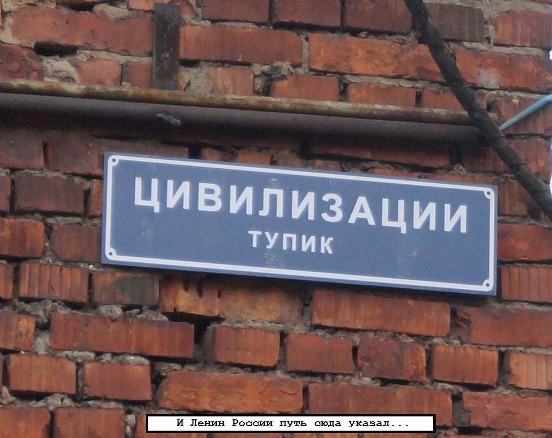 Перед годовщиной Октябрьского переворота