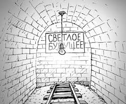 Наверное, нам нужно сдаться...